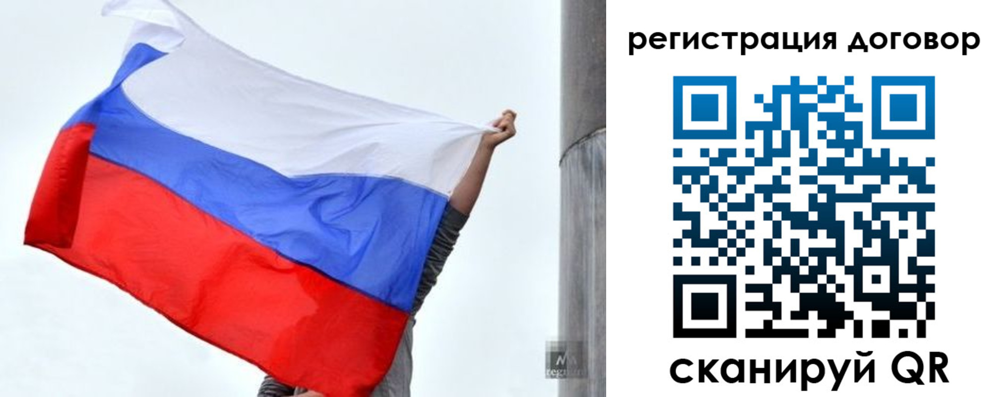 прописка в квартире в Новочебоксарске