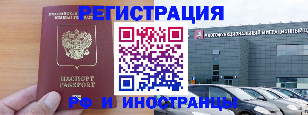 временная регистрация госуслуги в Новочебоксарске