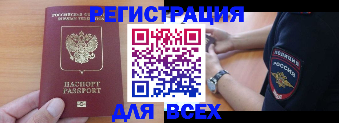 пропишу в квартире в Новочебоксарске